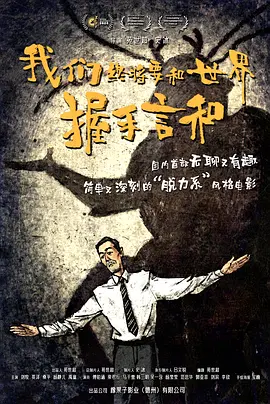 筱惠美