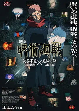 筱惠美
