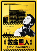 老司机免费