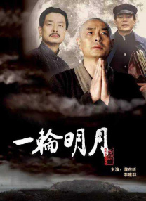 筱惠美